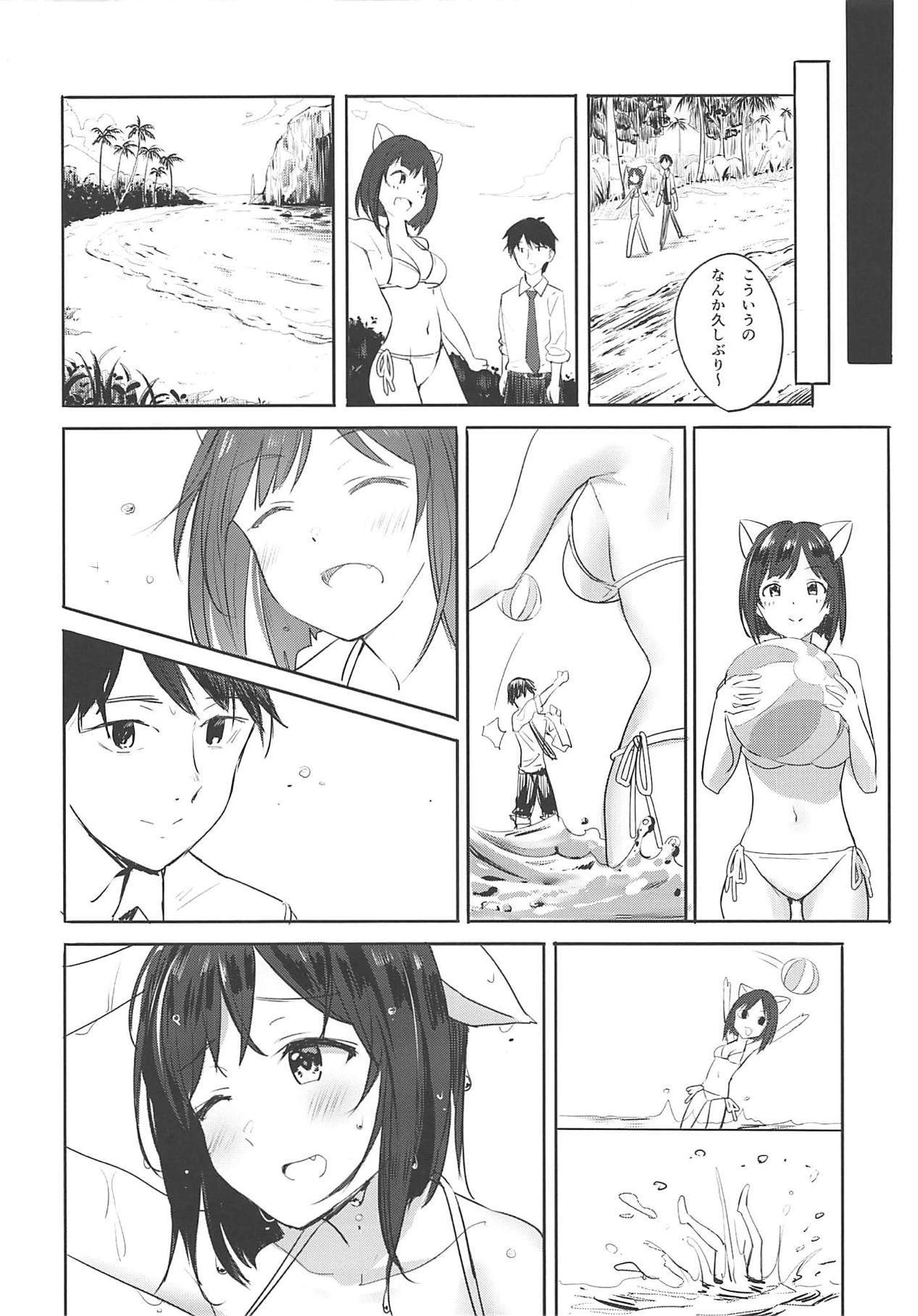 ミクニャンサマーラブ