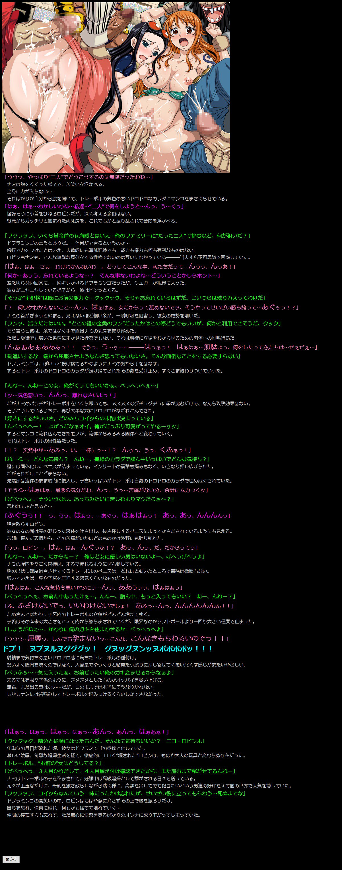 ゆうめいキャラかんのうしょうつつCGシュウNo.317 !!ワンピース5HaaHaa CG Shuu