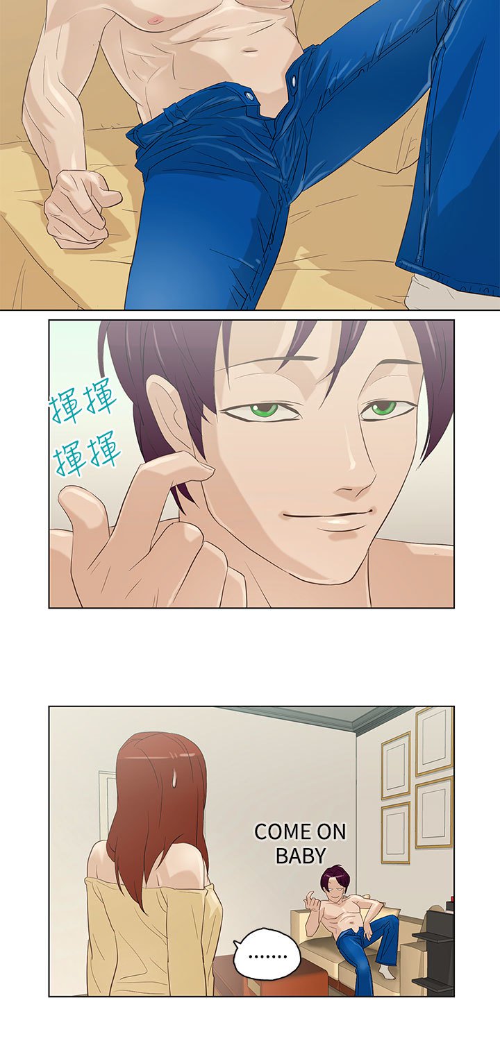 中文韩臨今天的老公Ch.01-14