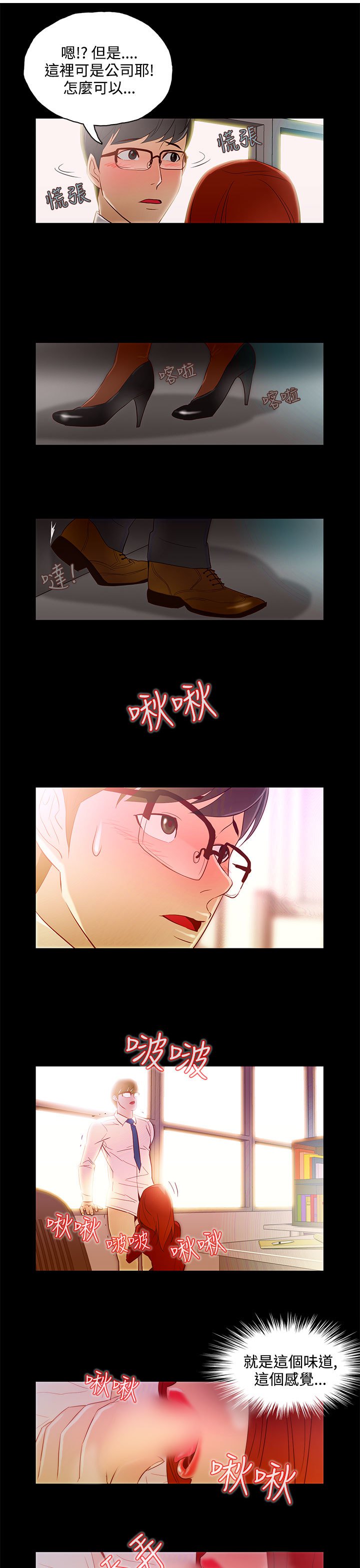 中文韩臨今天的老公Ch.01-14