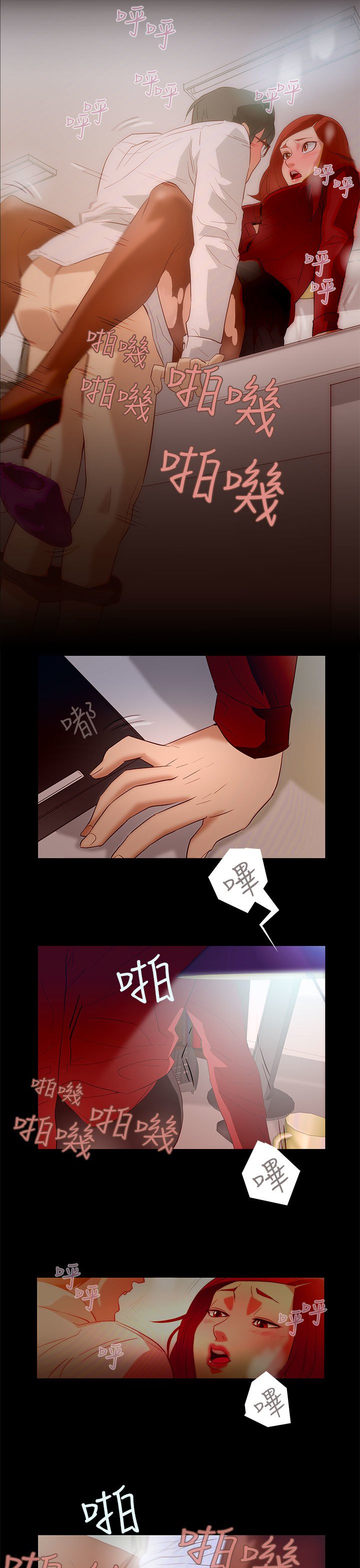 中文韩臨今天的老公Ch.01-14
