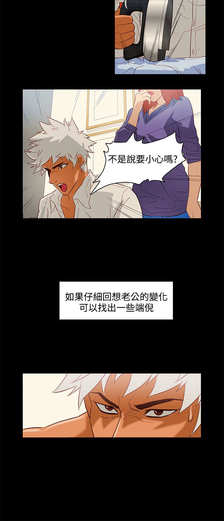中文韩臨今天的老公Ch.01-14