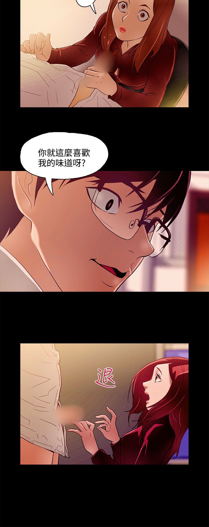 中文韩臨今天的老公Ch.01-14