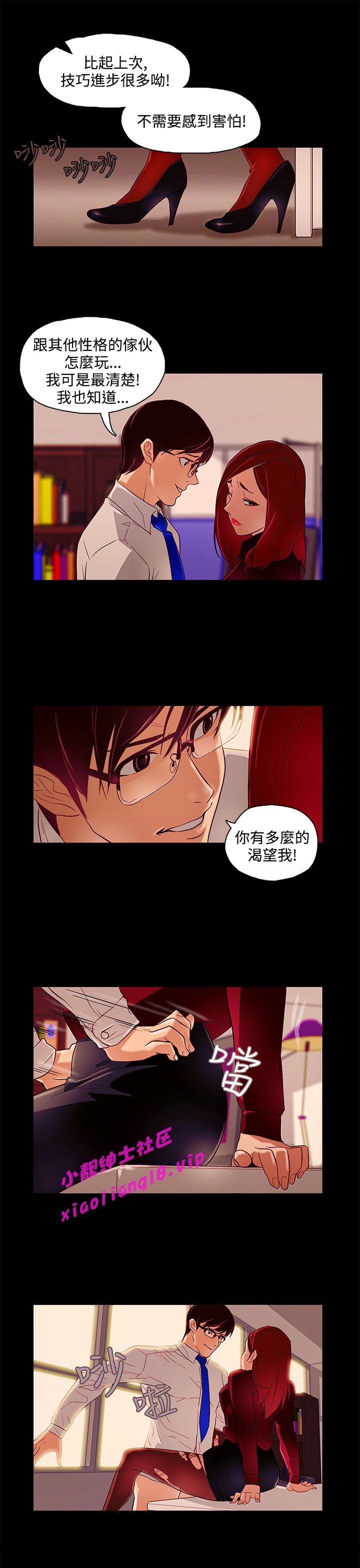 中文韩臨今天的老公Ch.01-14