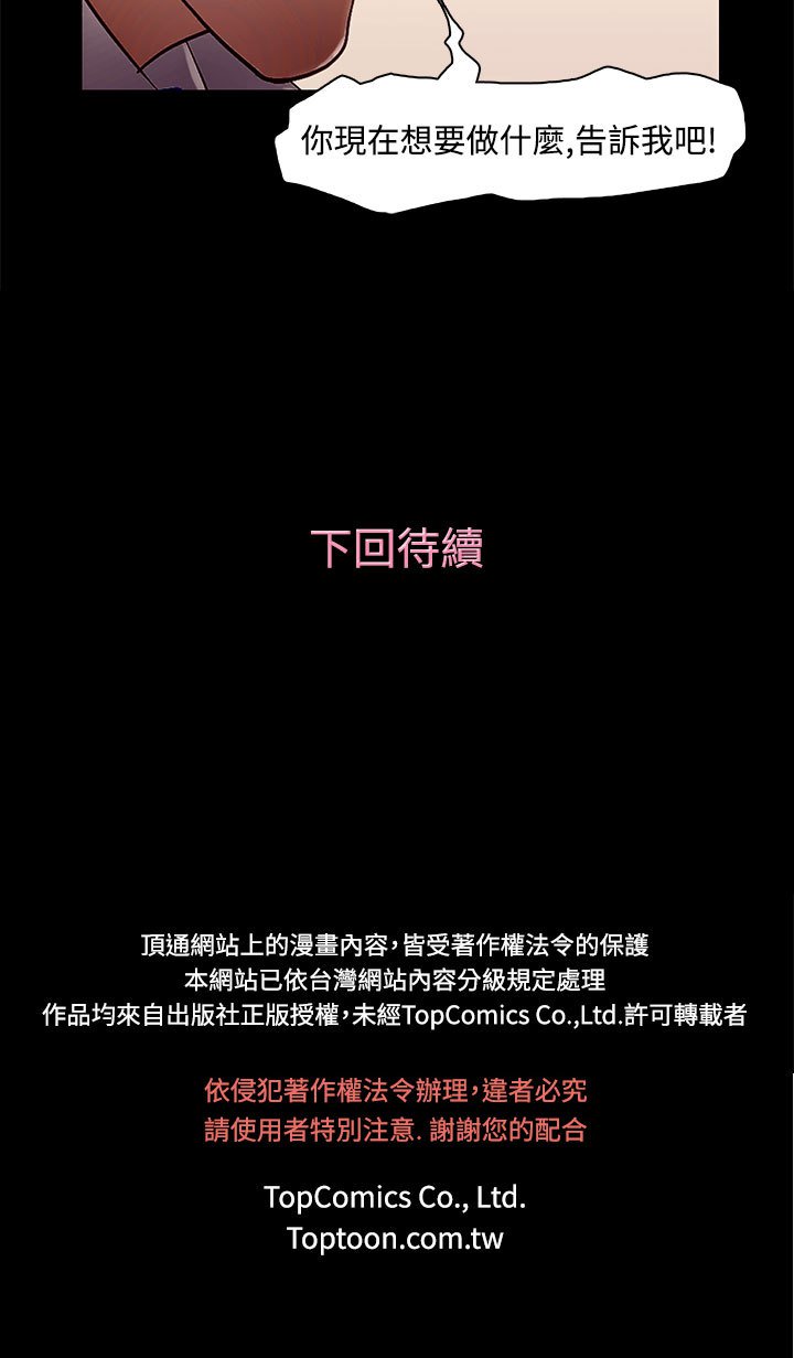 中文韩臨今天的老公Ch.01-14