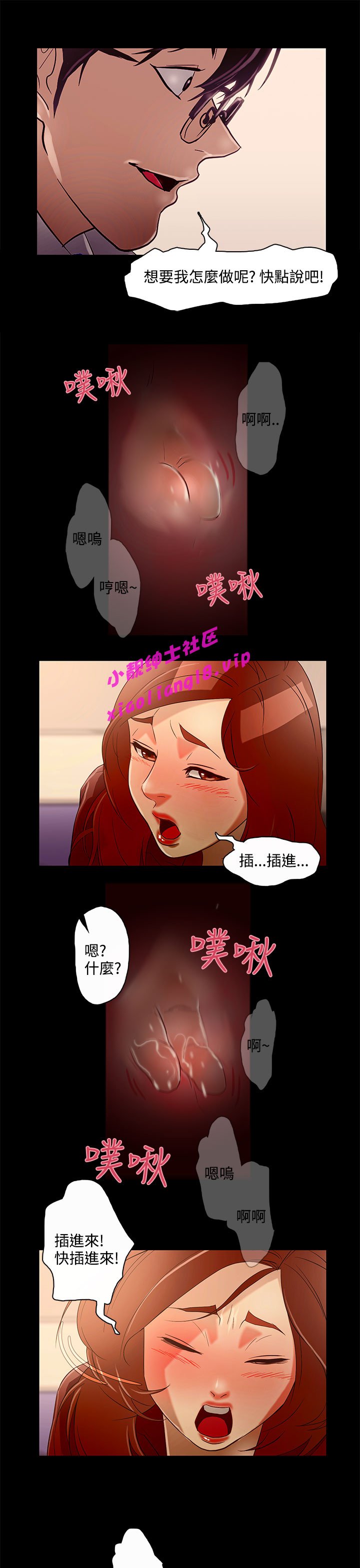 中文韩臨今天的老公Ch.01-14