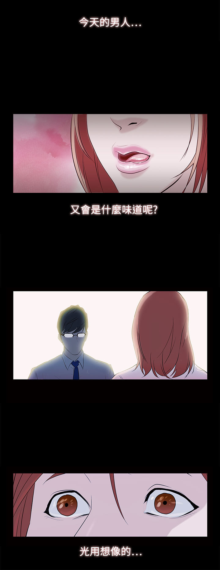 中文韩臨今天的老公Ch.01-14