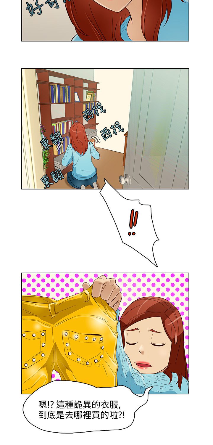 中文韩臨今天的老公Ch.01-14