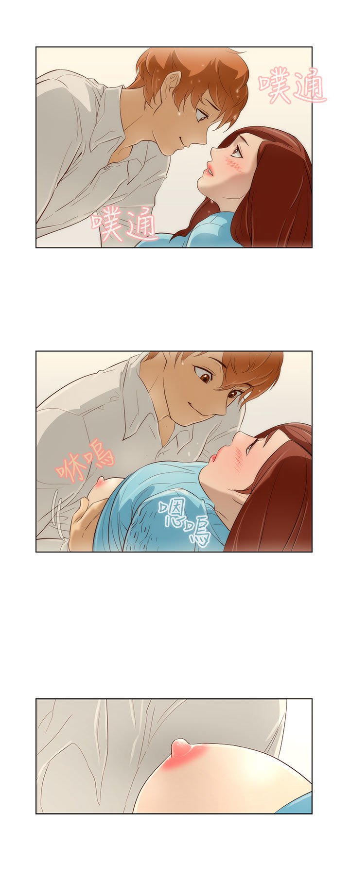 中文韩臨今天的老公Ch.01-14