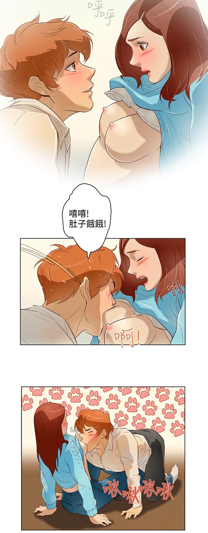 中文韩臨今天的老公Ch.01-14
