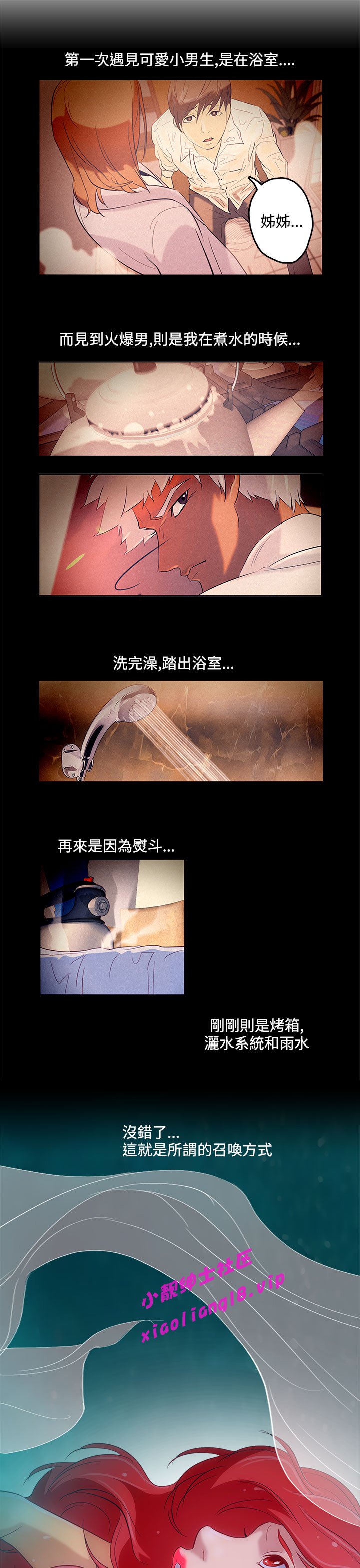 中文韩臨今天的老公Ch.01-14