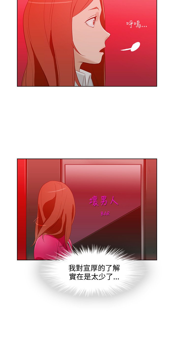 中文韩臨今天的老公Ch.01-14
