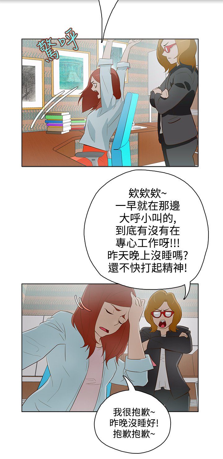 中文韩臨今天的老公Ch.01-14