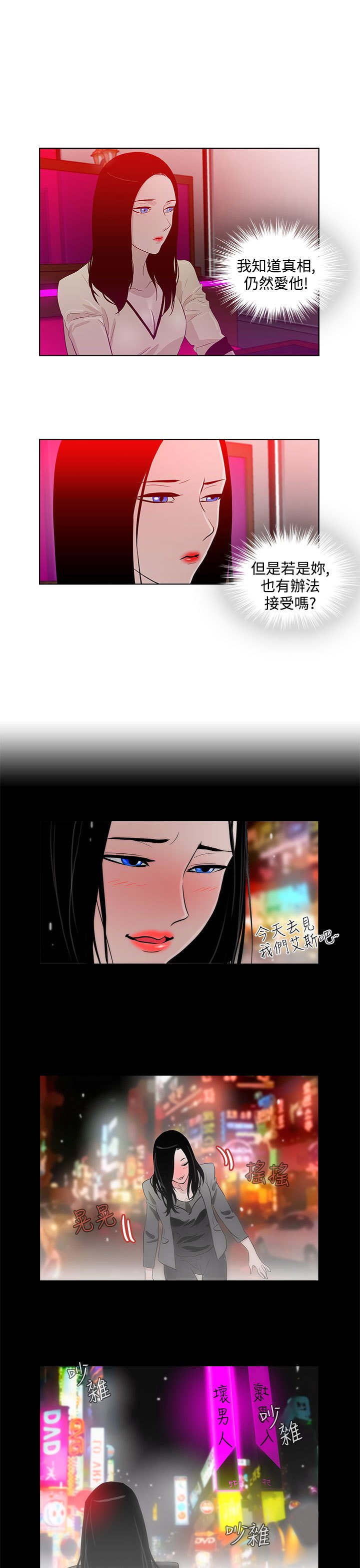 中文韩臨今天的老公Ch.01-14