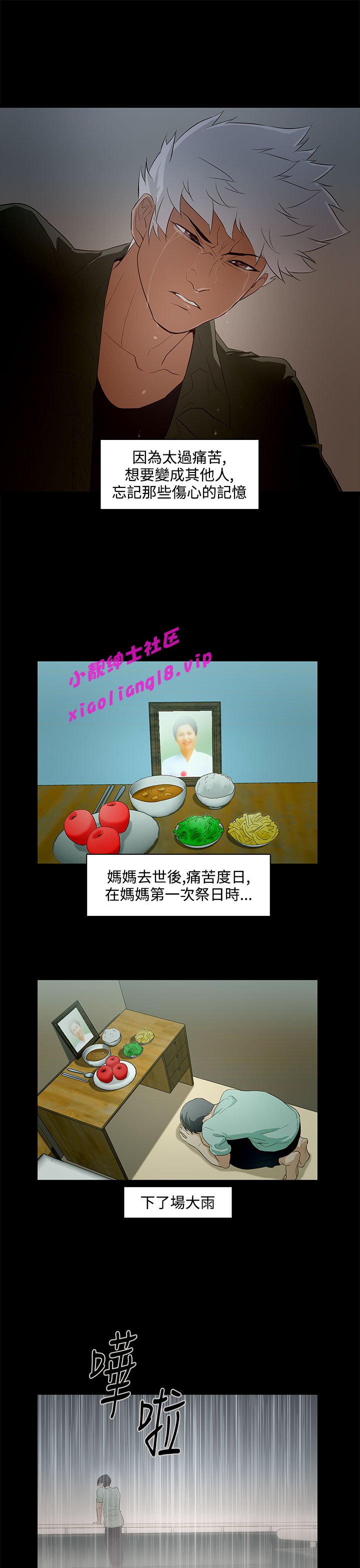 中文韩臨今天的老公Ch.01-14