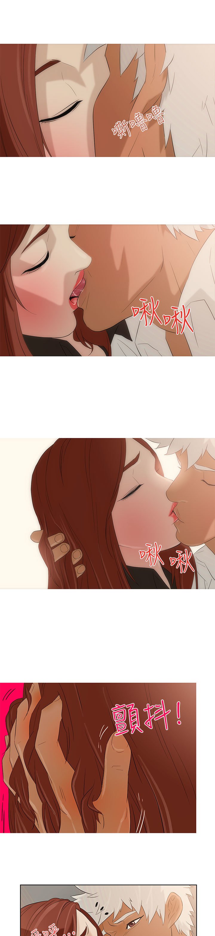 中文韩臨今天的老公Ch.01-14