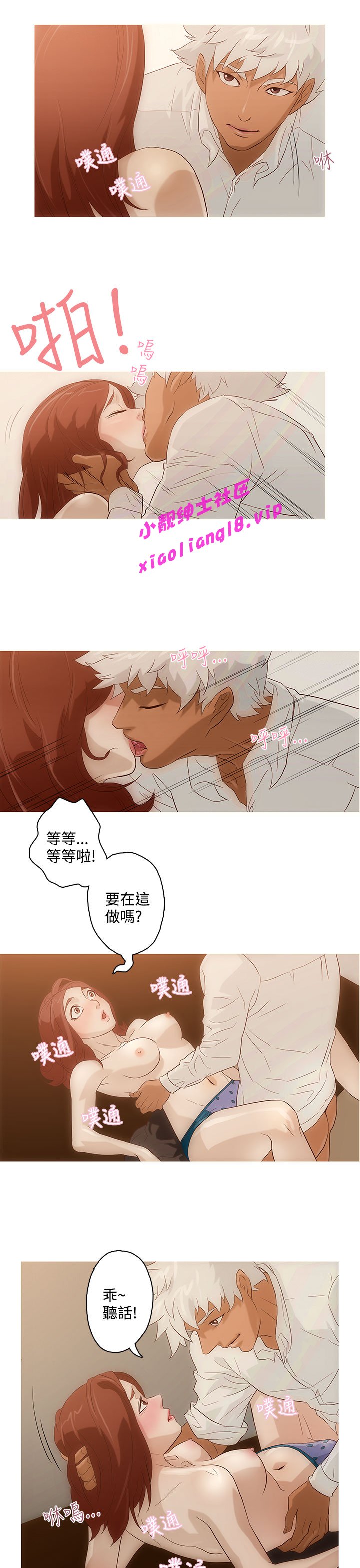 中文韩臨今天的老公Ch.01-14
