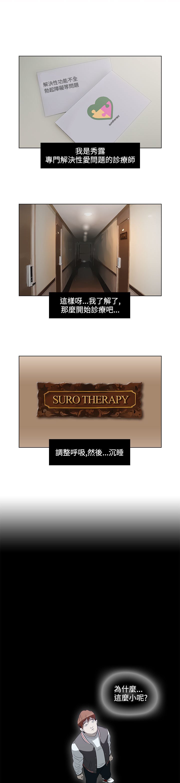 中文韩臨今天的老公Ch.01-14