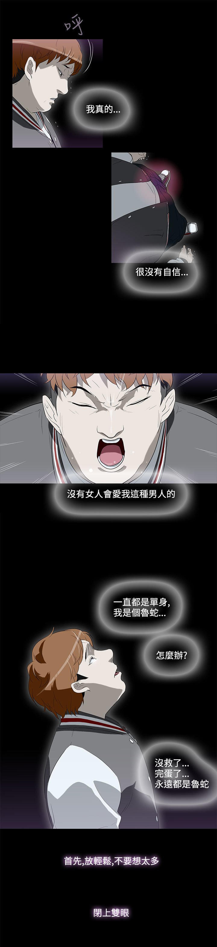 中文韩臨今天的老公Ch.01-14