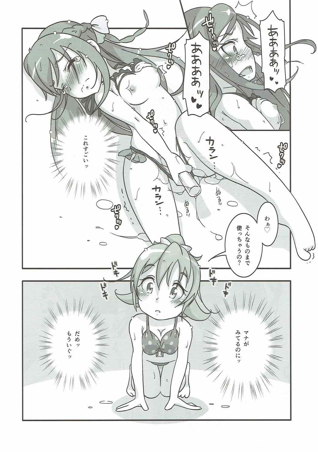 ハートフルダイヤモンド!