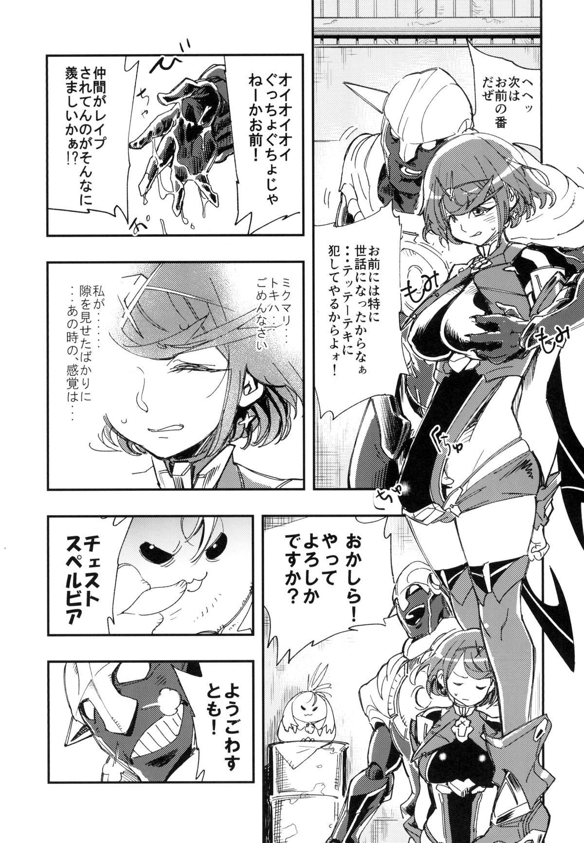 最寄り