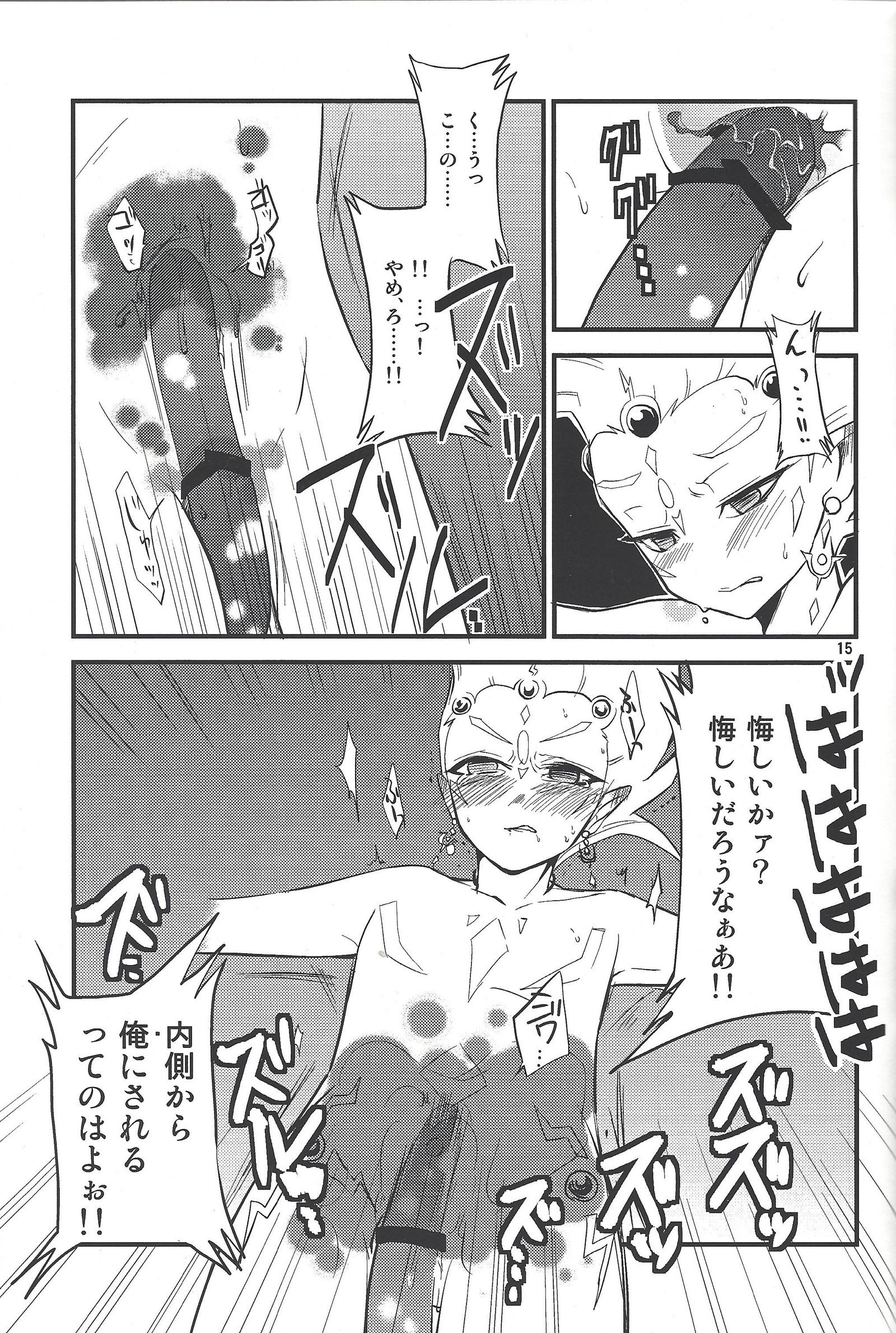 楽しさと楽しさ