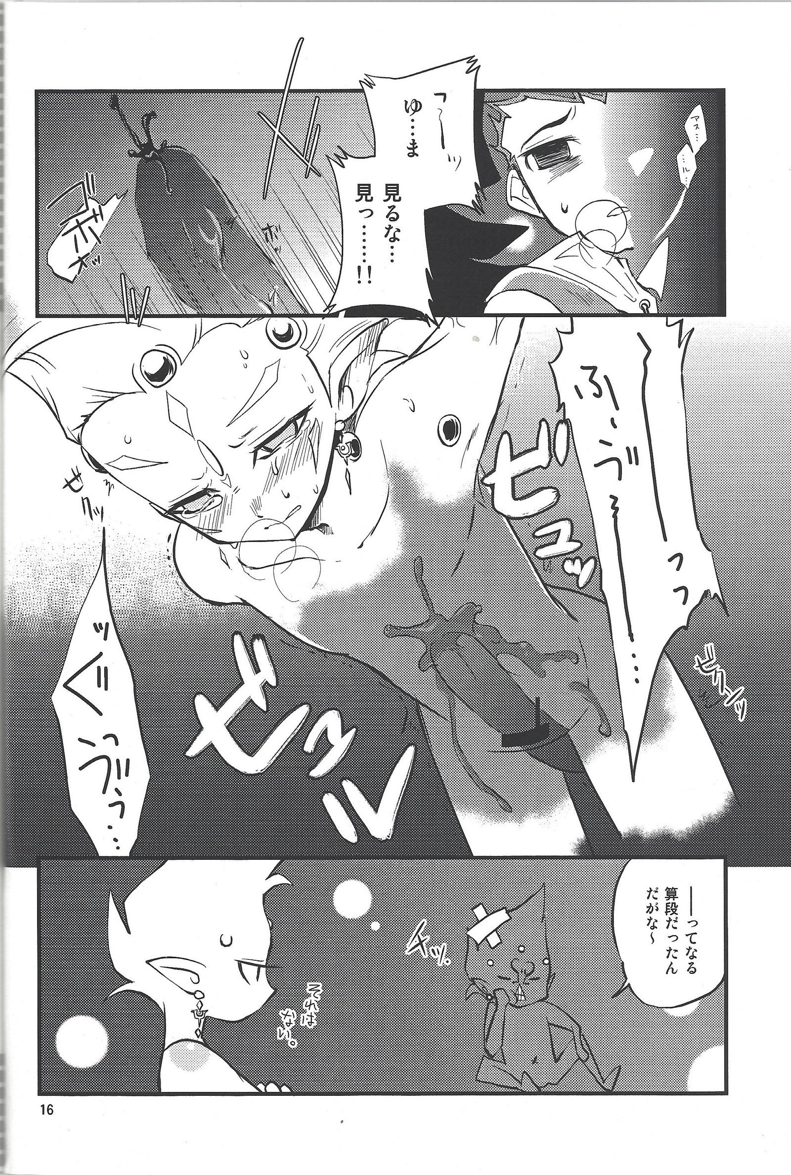 楽しさと楽しさ
