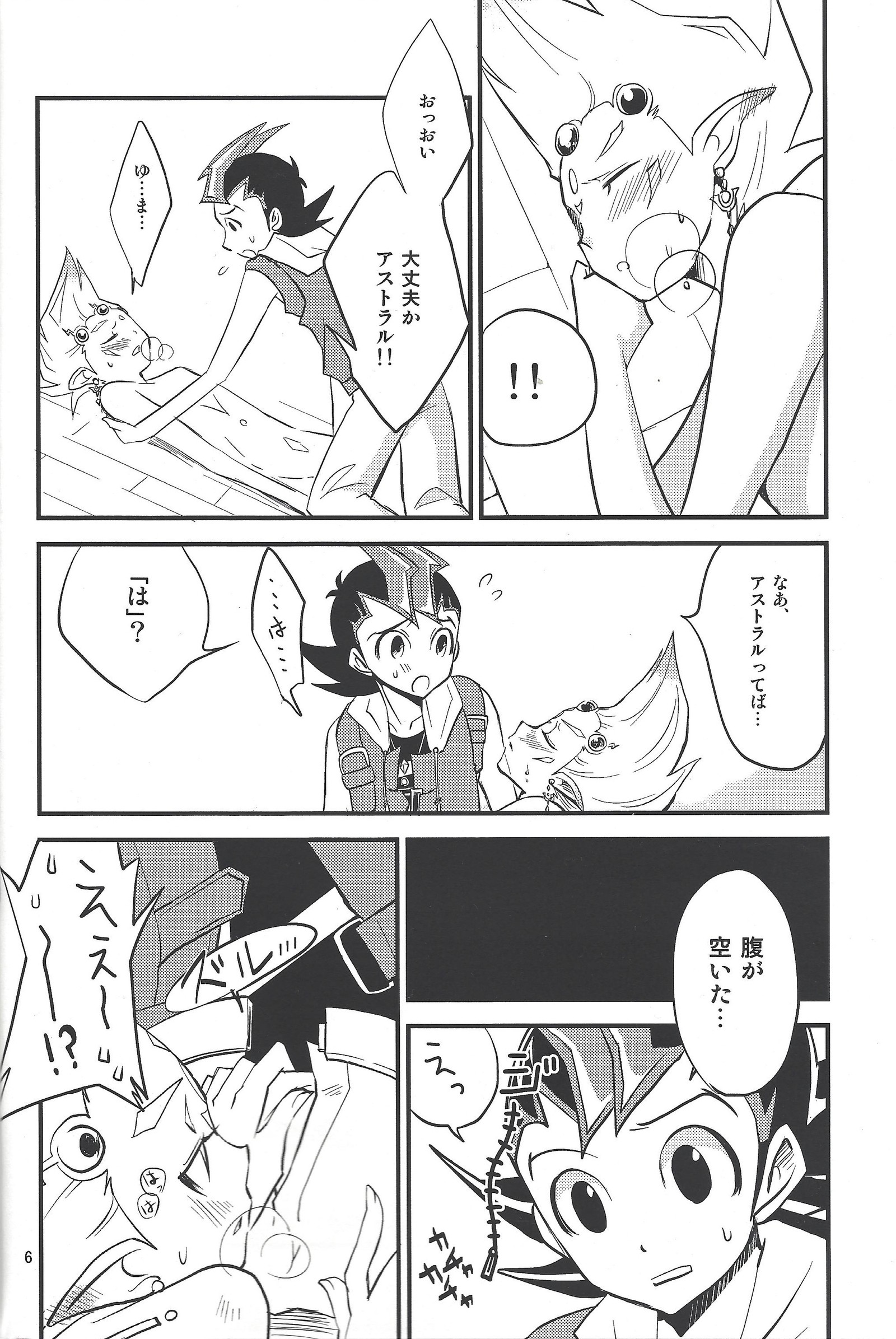 楽しさと楽しさ