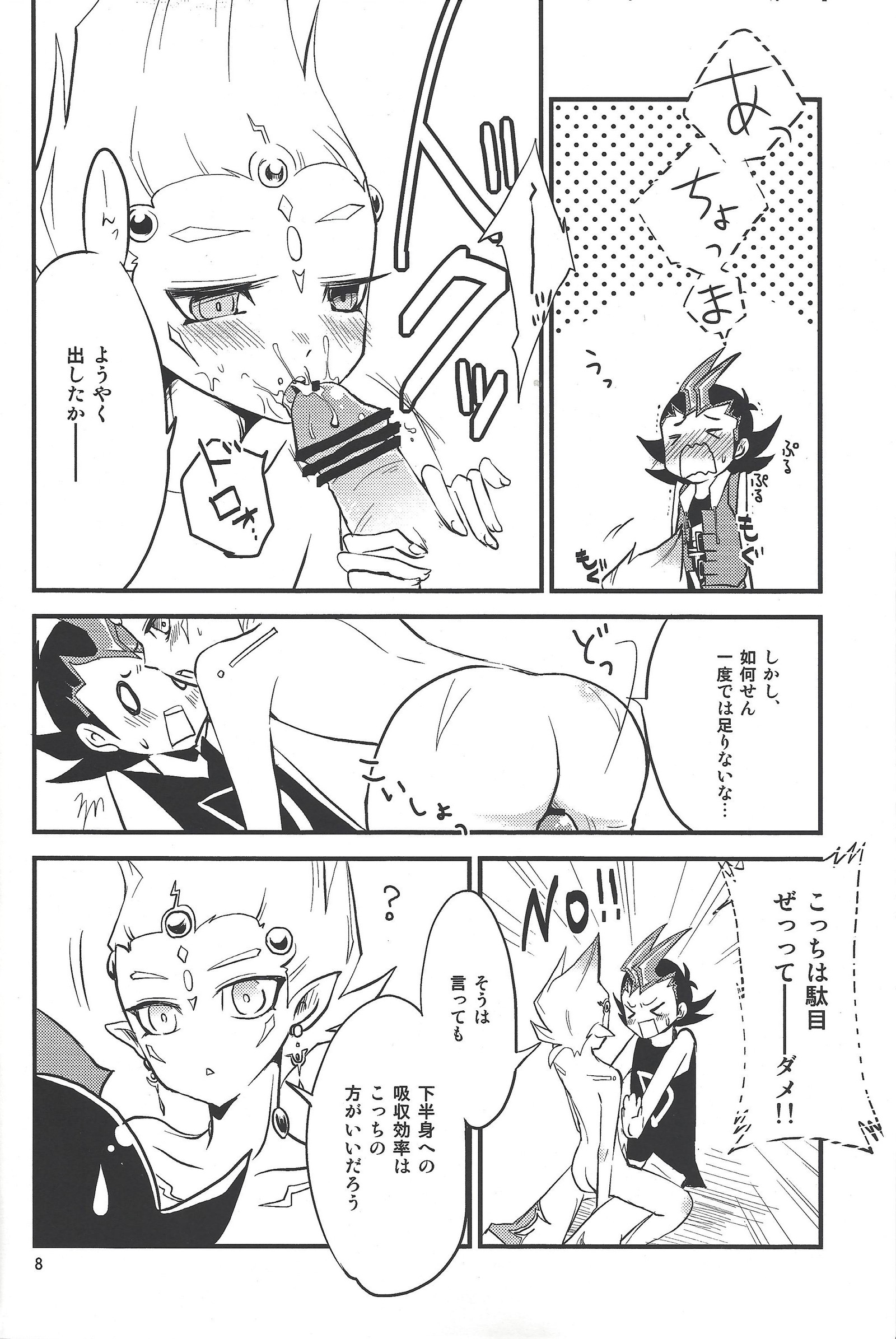 楽しさと楽しさ