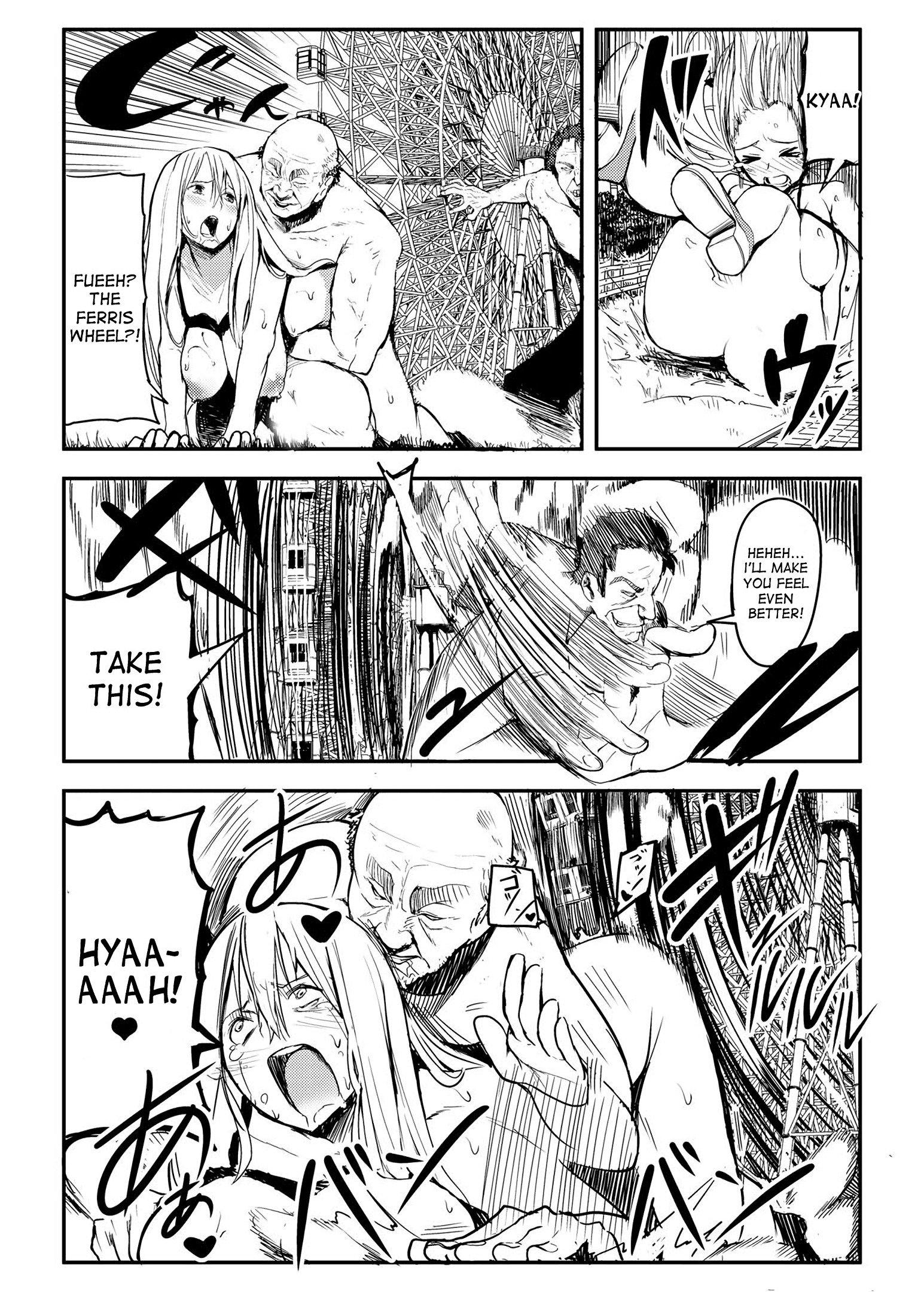 京人少女つばめちゃんのHな日常