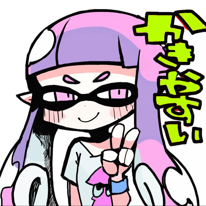 落書き