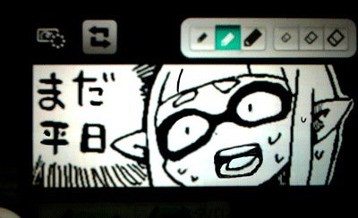 落書き