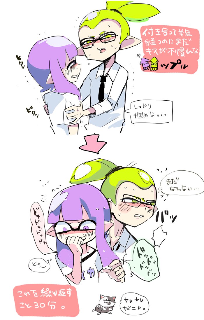 落書き