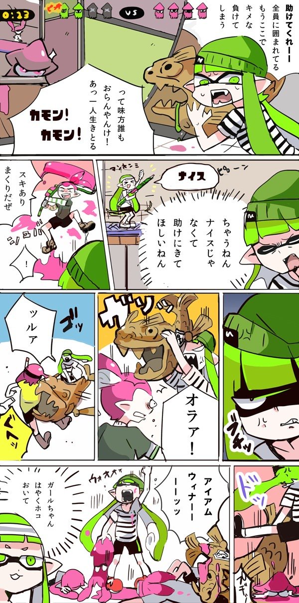 落書き