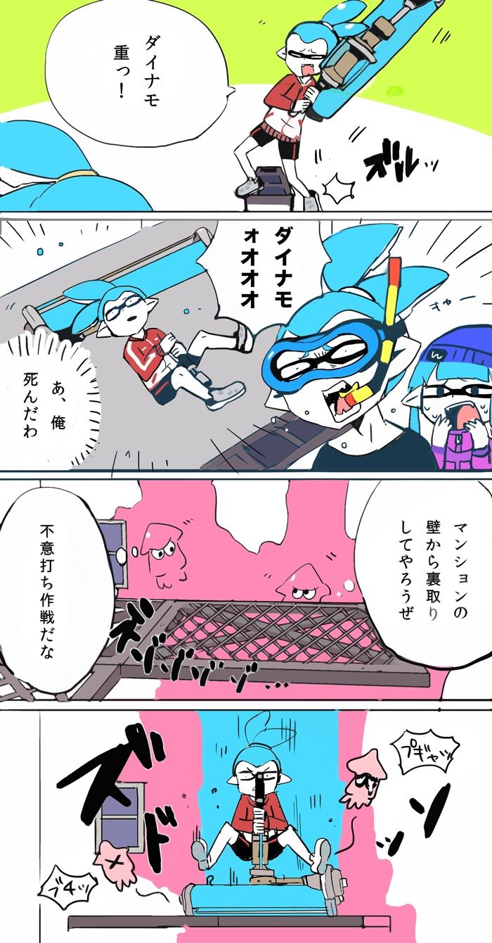 落書き