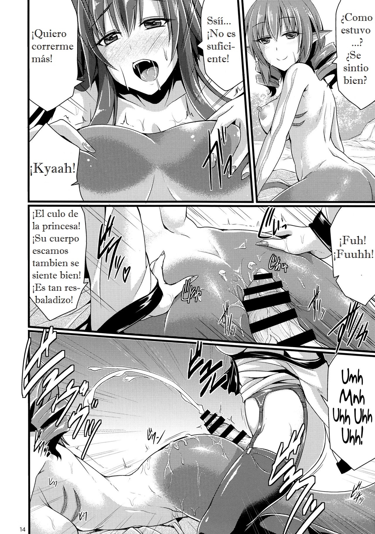 初嬢下ら若さぎ姫におまかせ！
