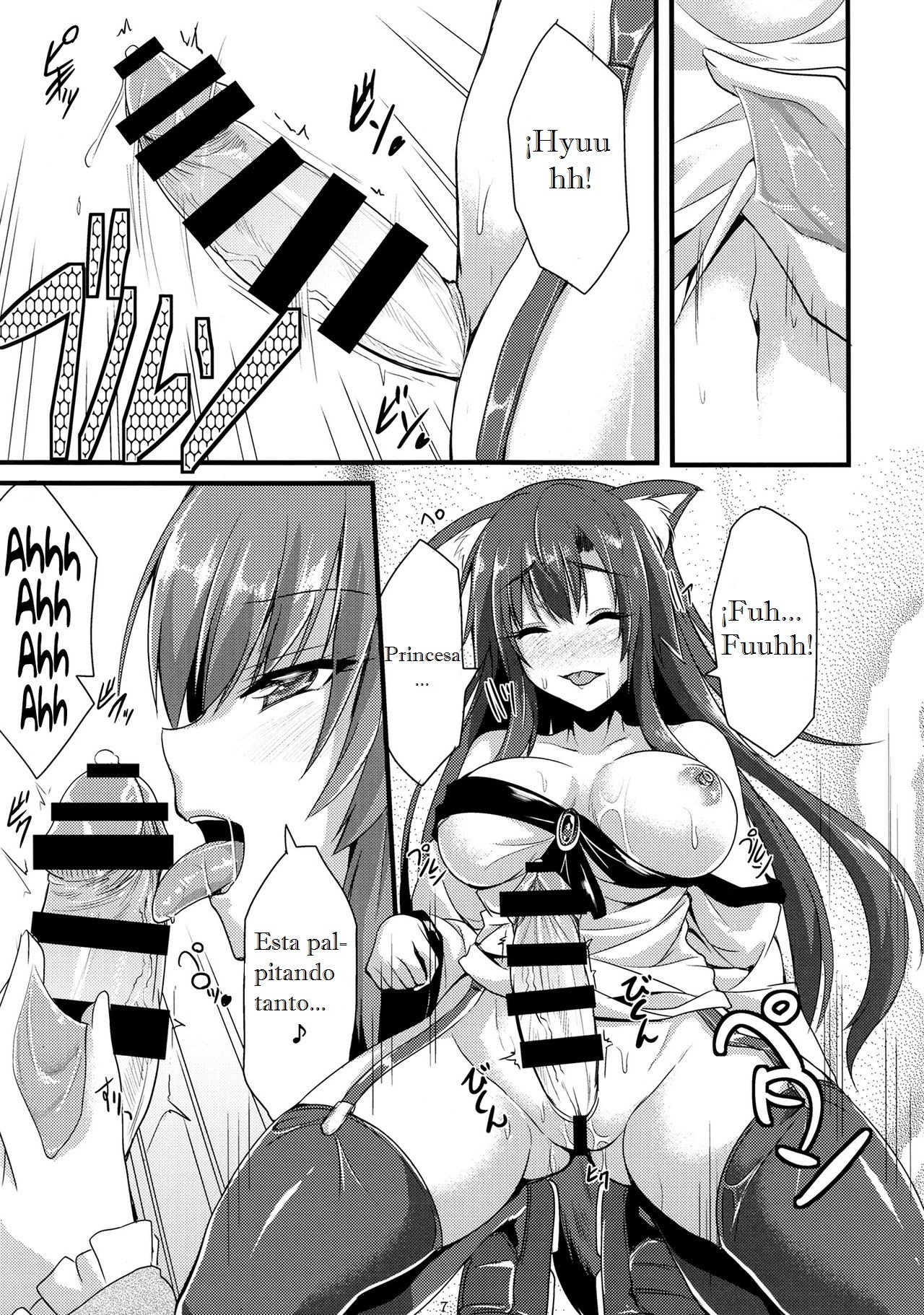 初嬢下ら若さぎ姫におまかせ！