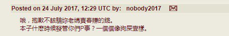 押木の地観|接受罰的時間