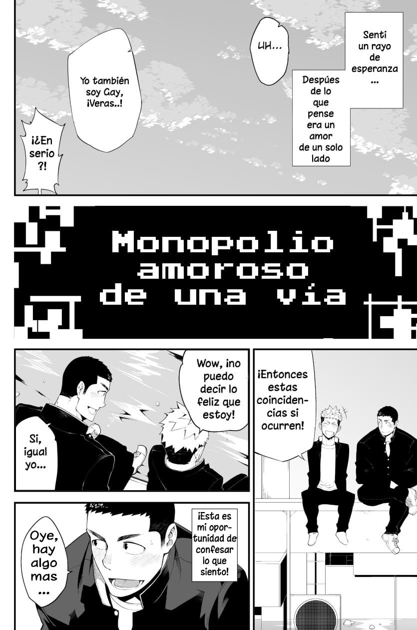 カタオモイ独占| Monopolio amoroso deunasolavia