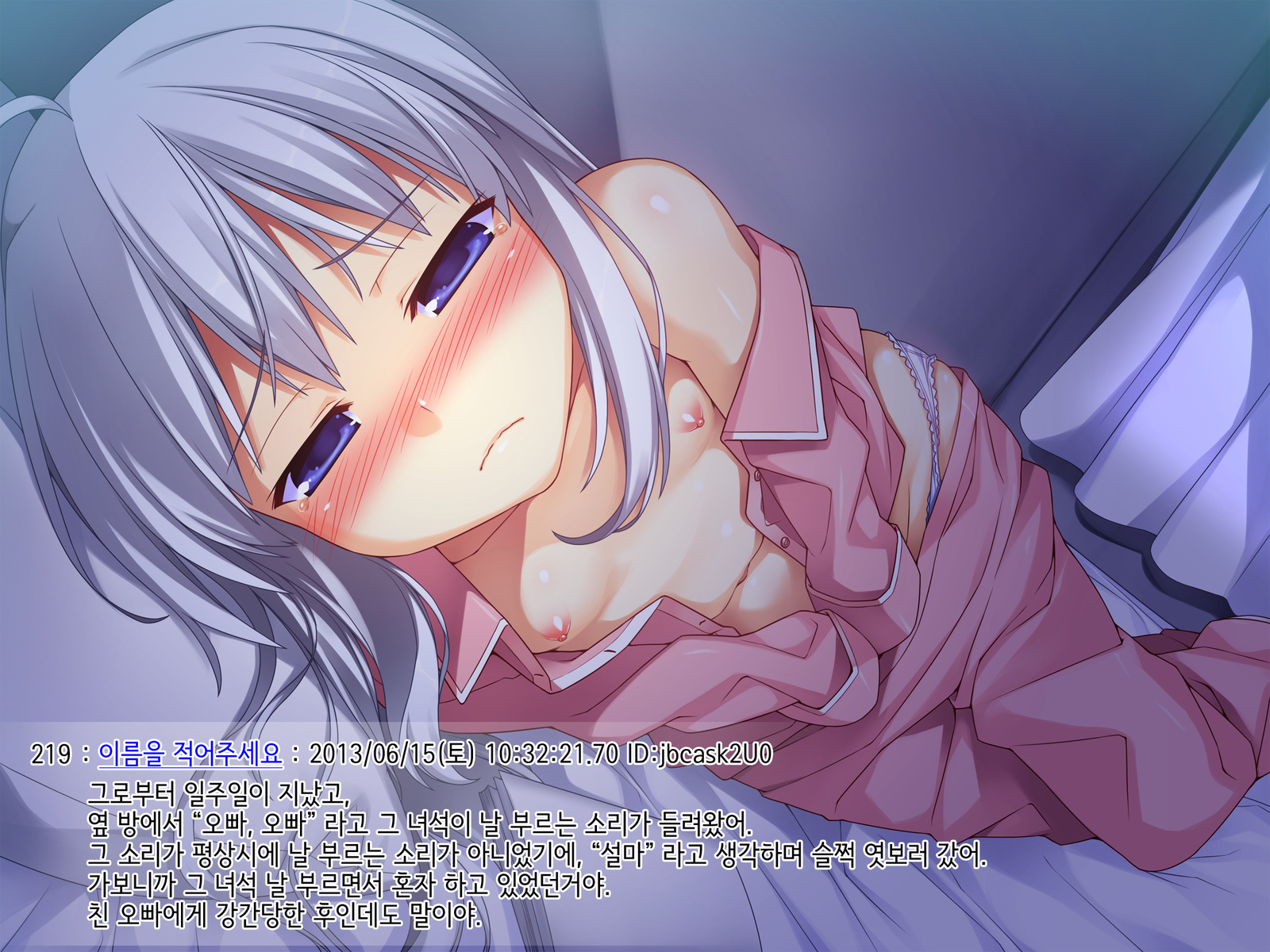 お兄ちゃんのことなんなくちゃんのことなんです