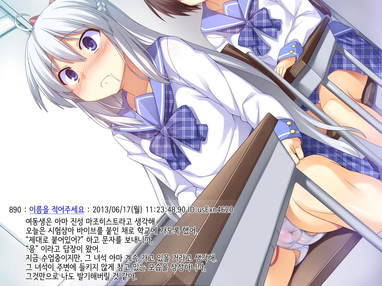 お兄ちゃんのことなんなくちゃんのことなんです