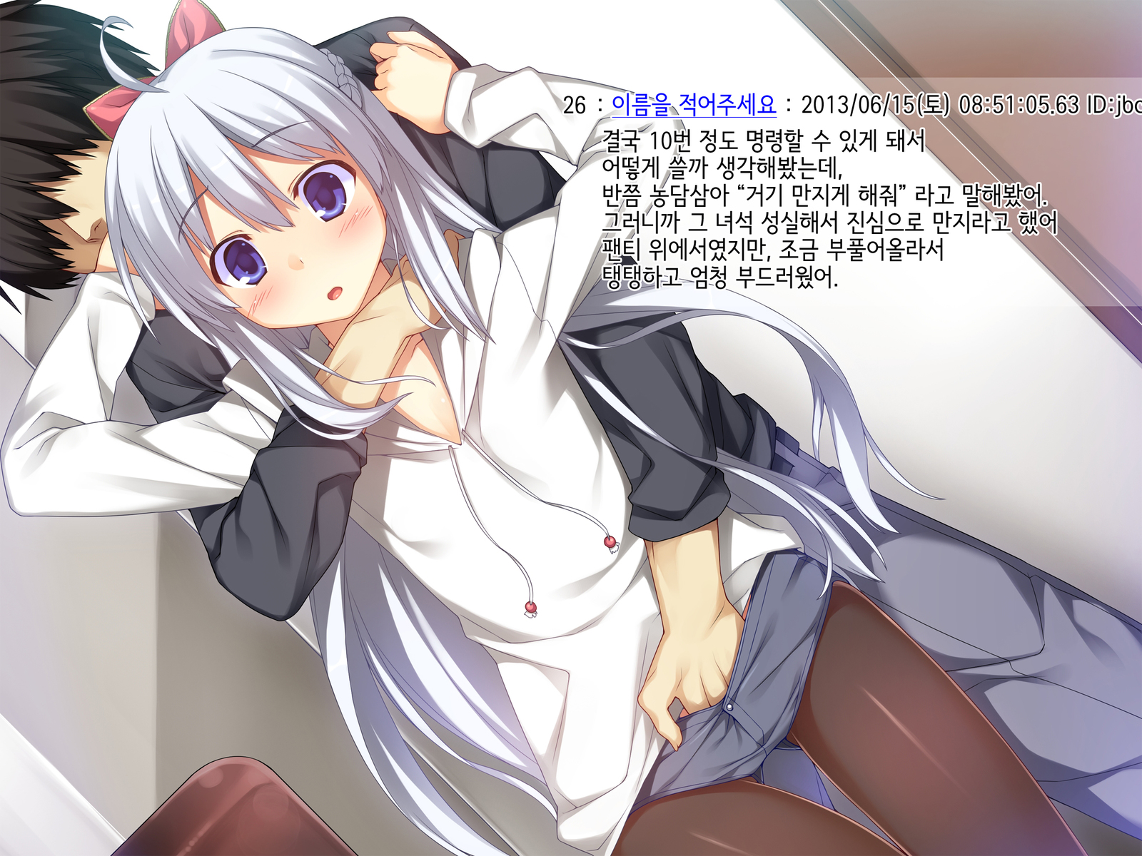 お兄ちゃんのことなんなくちゃんのことなんです