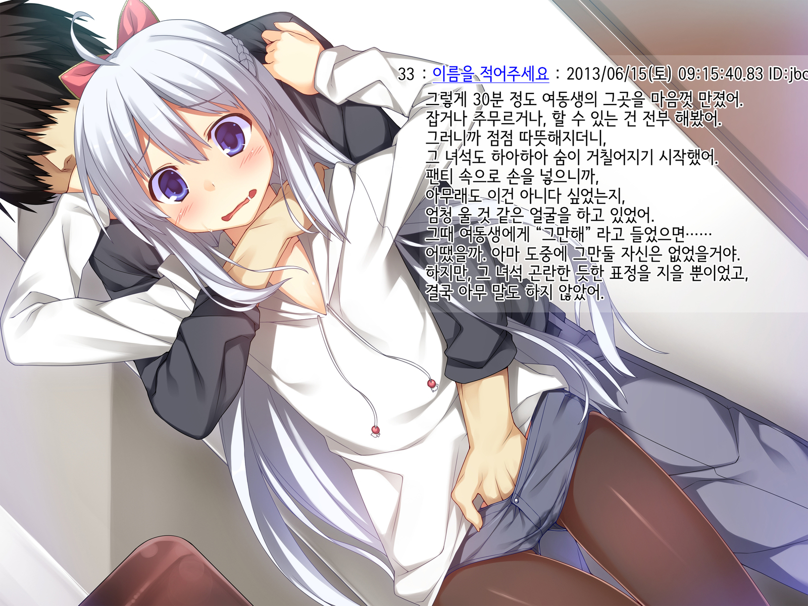 お兄ちゃんのことなんなくちゃんのことなんです