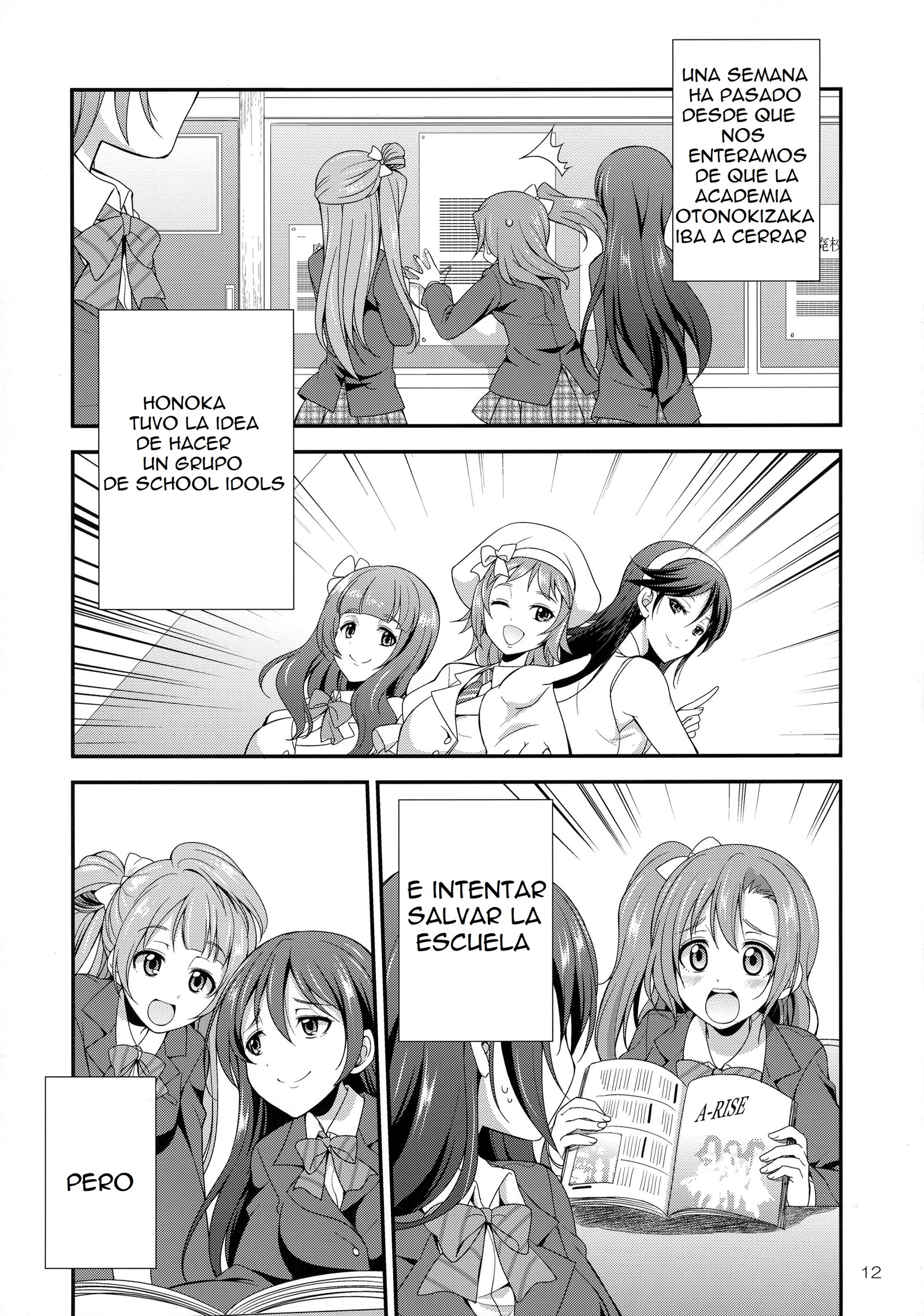 ふたなライブ！