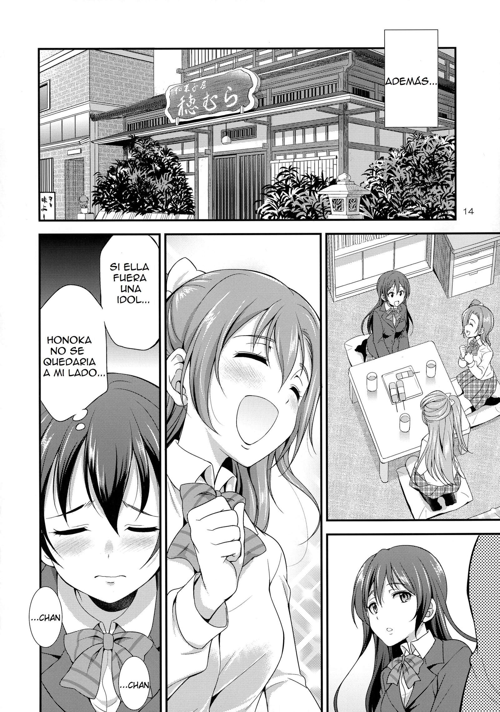 ふたなライブ！