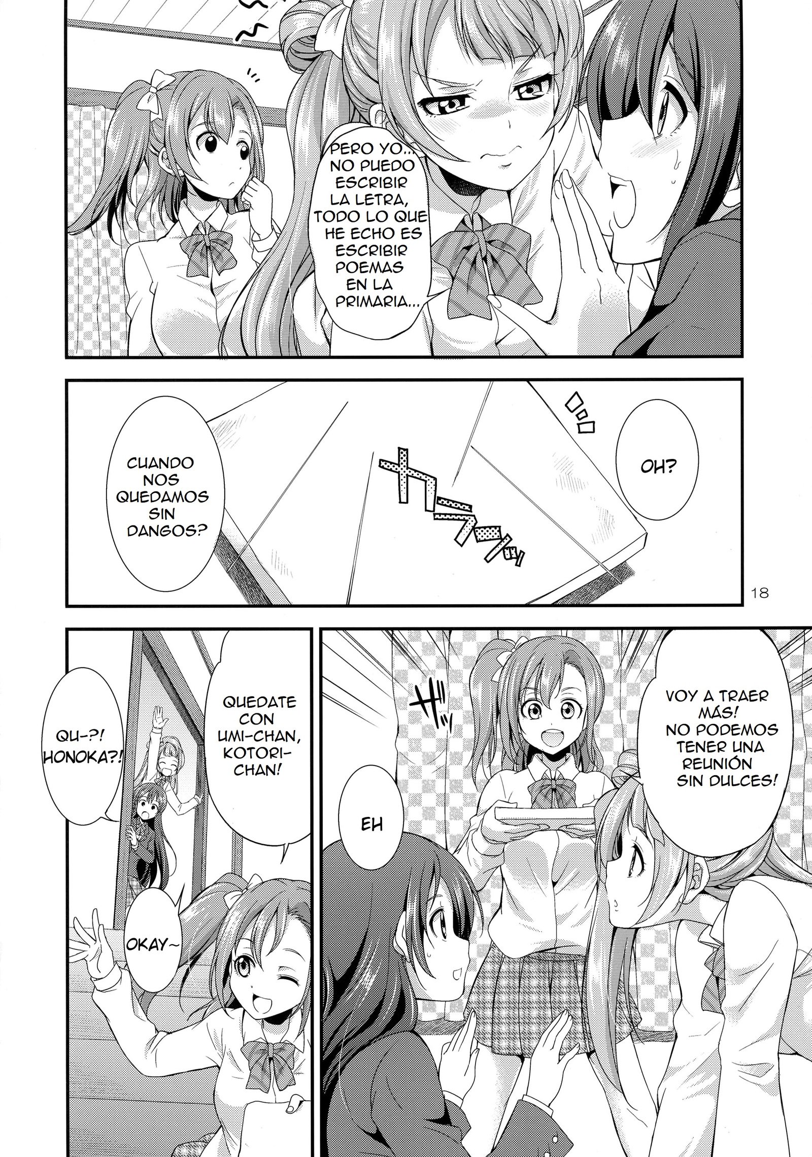 ふたなライブ！