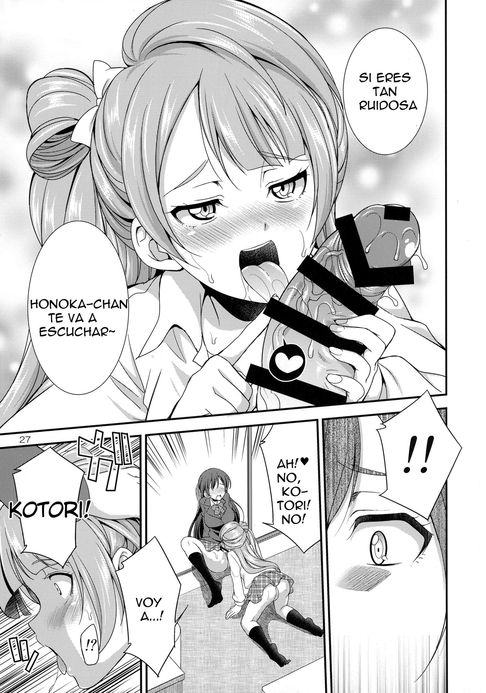 ふたなライブ！