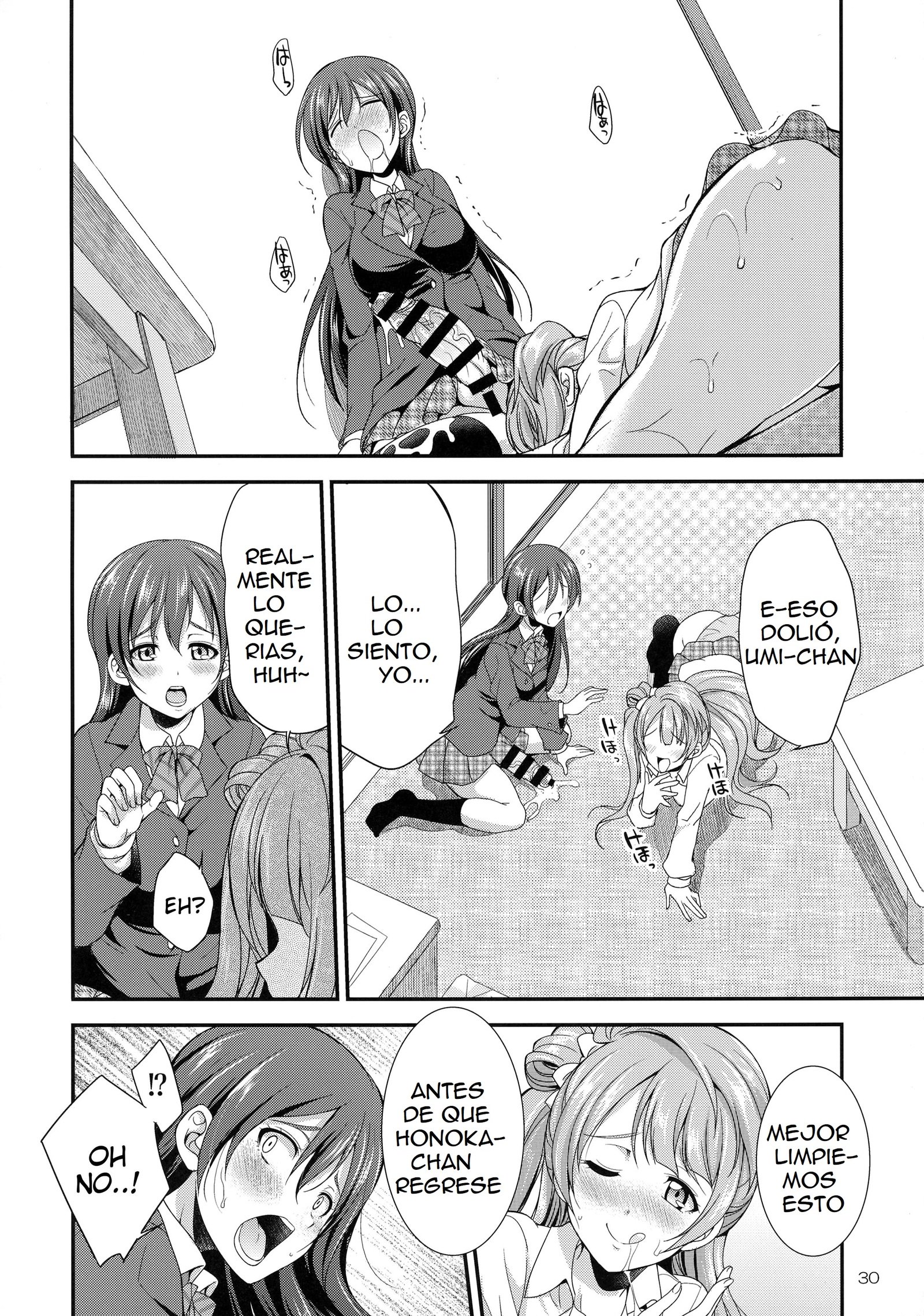 ふたなライブ！