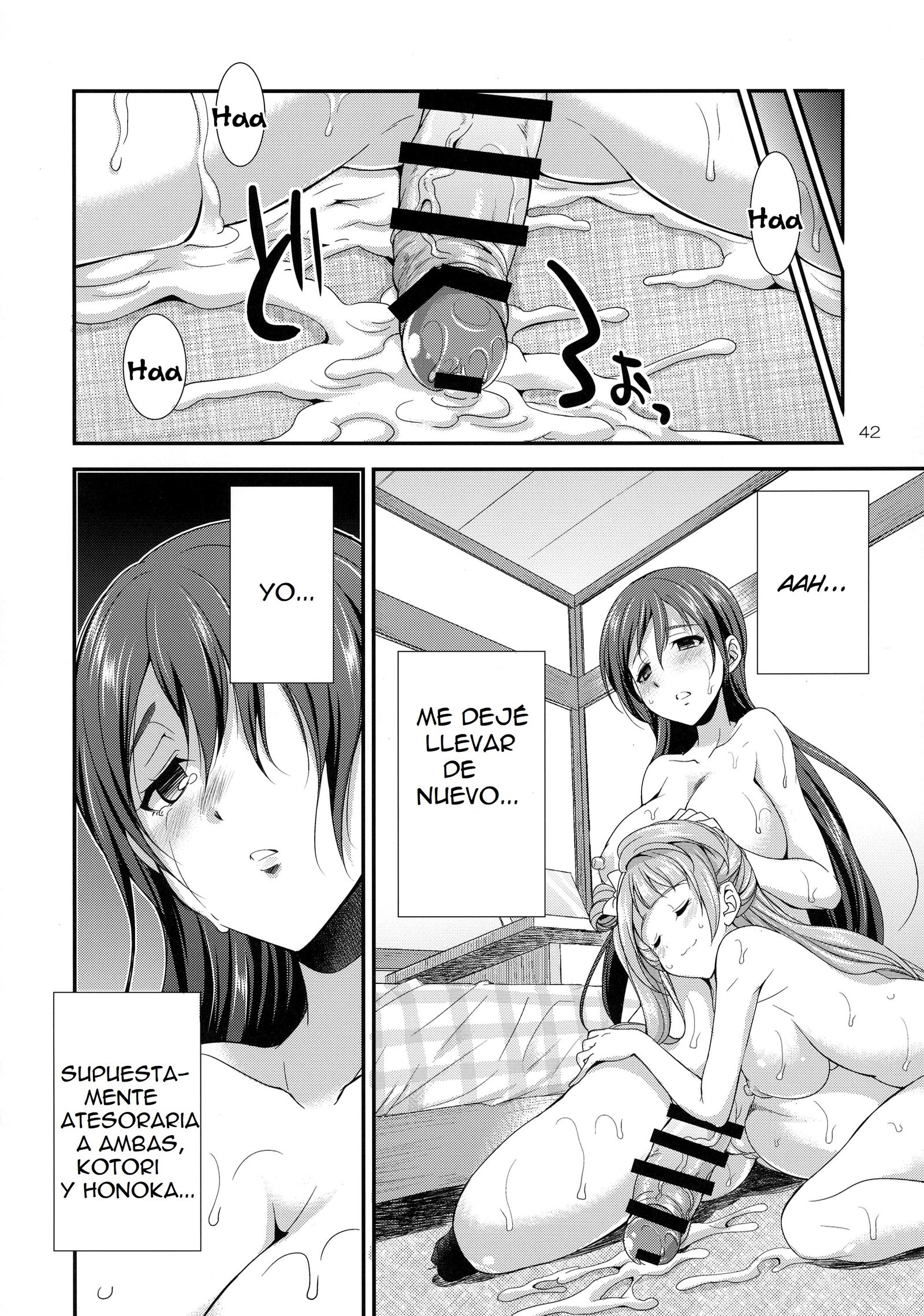 ふたなライブ！