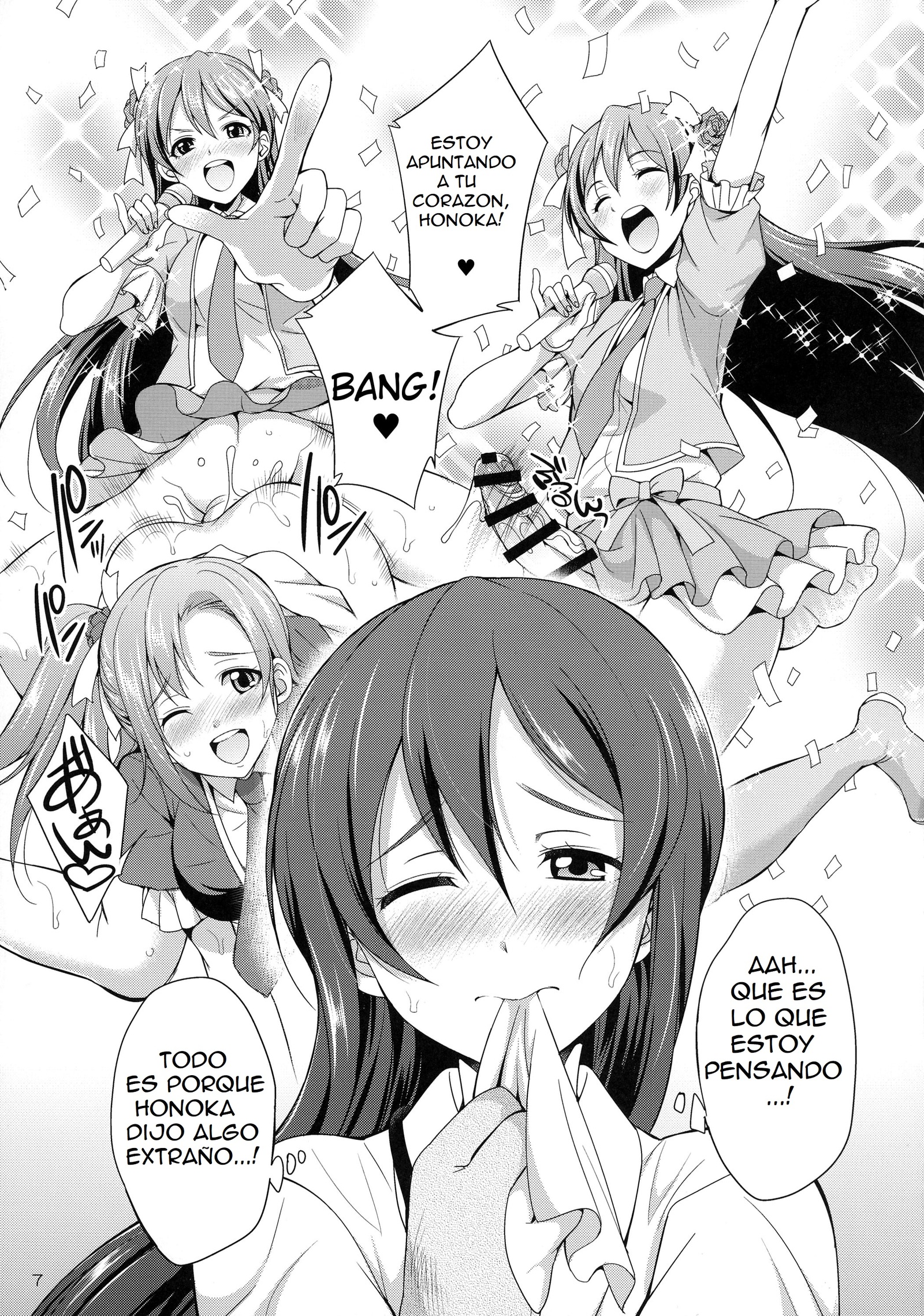ふたなライブ！